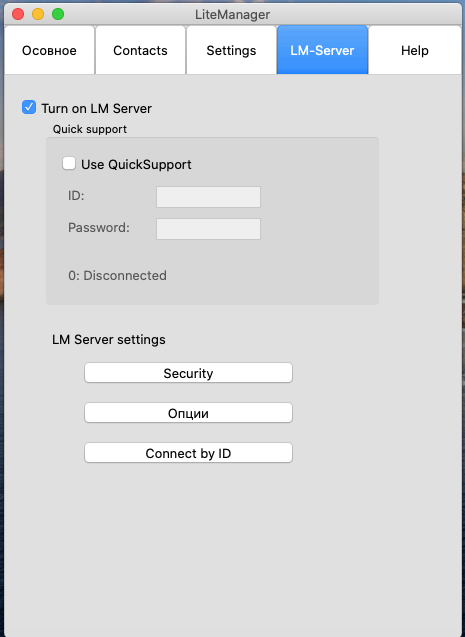 LiteManager 5.0 Mac