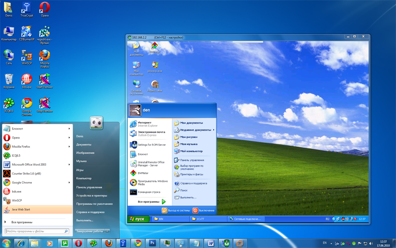 Windows 8 LiteManager Pro full