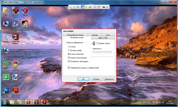 Remote Desktop window. Remote Desktop window.