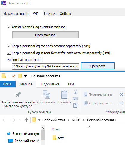personal account data