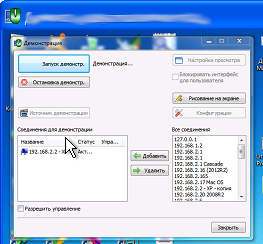  remote computer will display a window
