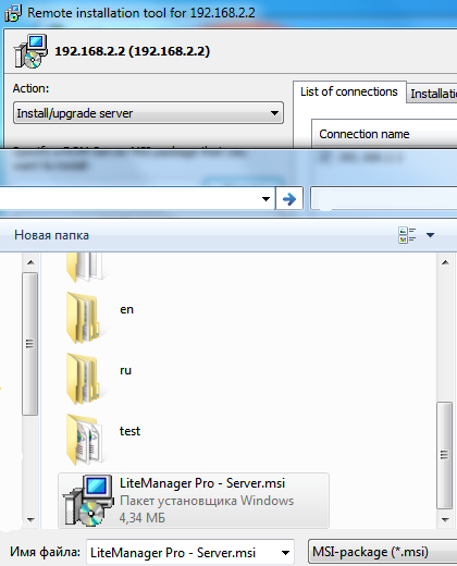 Choosing a distribution server module program