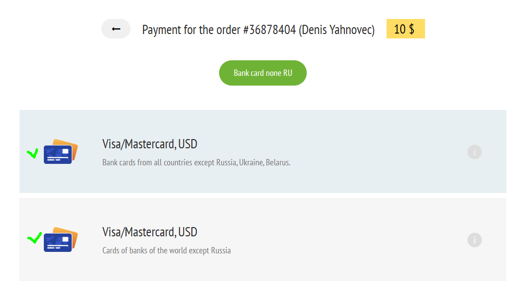 Pay with Prodamus step 2