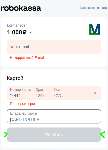 Pay